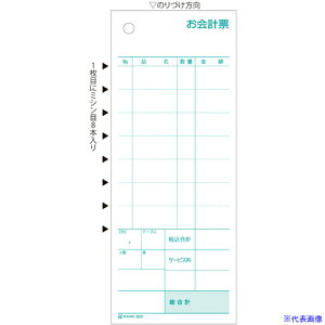 HISAGO v[E~V8{ 2P 3031(2264437)[ʓrς][@l][fO]