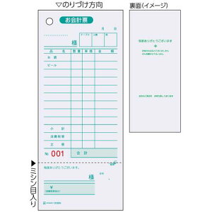 HISAGO v[E̎ؕt/F㎿ENo. 2036N(2264441)×16[ʓrς][@l][fO]