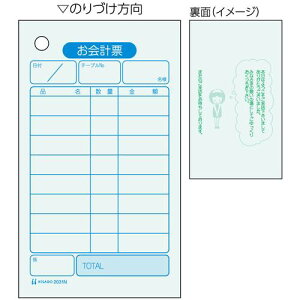 HISAGO v[/F㎿ 2031(2264711)[ʓrς][@l][fO]