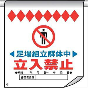  Pǂꖋ15 g̒֎~ 4610150(2264737)[ʓrς][@l][O]