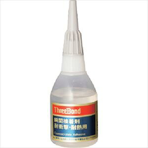 ��THREEBOND �y�①�i�z�u�Ԑڒ��� TB1782 �ϏՌ� �ϔM 50g(1782AC) TB178250G(2284874)[�����ʓr�����ς�][�@�l����][�O����]