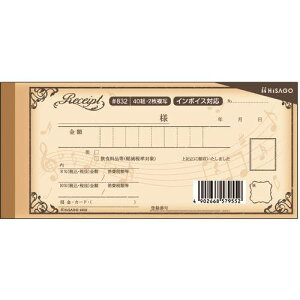 HISAGO fUC̎  uE 2P 832(2285297)×5[ʓrς][@l][fO]