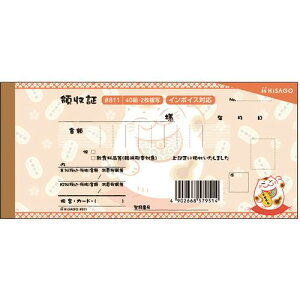 HISAGO fUC̎ L IW 2P 811(2285303)×5[ʓrς][@l][fO]