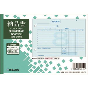 HISAGO [i R 3 (yŗp) C{CXΉ BS635TK(2286853)×10[ʓrς][@l][fO]