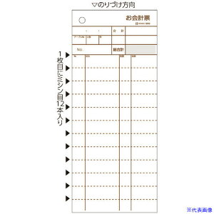 HISAGO v[E~V12{ 2P 3250(2286893)[ʓrς][@l][fO]
