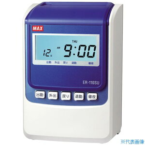 MAX ^CR[_[ ER-110SUyEԂ̏WvE݌v\I4󎚁Eō[h150܂őΉz ER90718(2290001)[ʓrς][@l][fO]