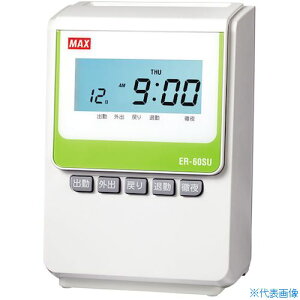 MAX ^CR[_[ ER-60SUyōpE4󎚁Eō̂100z ER90722(2290005)[ʓrς][@l][fO]