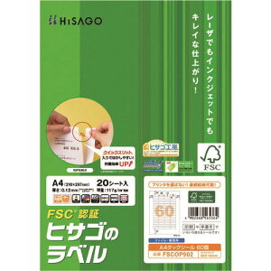 ��HISAGO FSC(R)�F�� A4�^�b�N�V�[�� 60�� FSCOP902(2292810)