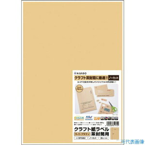 HISAGO Ntgx CguE p A4 m[Jbg OPC862(2292854)