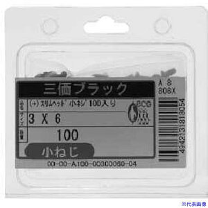 SUNCO OubN(+)XwbhlW100 3×5 (100{) 0000A1000030005004(2301920)[ʓrς][@l][fO]