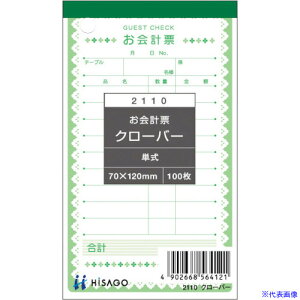 HISAGO v[EN[o[ 2110(2360532)×20[ʓrς][@l][fO]