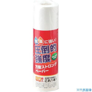 单 |Ix \XgOy[p[ zCg 377273(2374456)