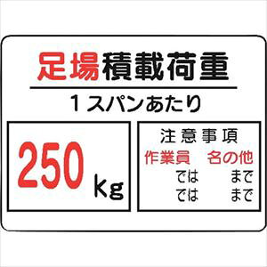  WE5(D) ύډ׏d 250kg 4170054(2439949)×10[ʓrς][@l][O]