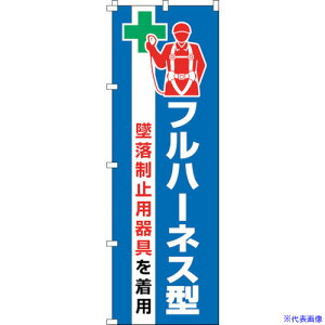 Ώ\ ̂ڂ tn[lX^ė~p𒅗p m{-20 1800×600mm |GXe 255020(2443735)[ʓrς][@l][fO]