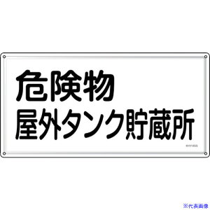 Ώ\ hE댯W 댯O^N KHY-8SS 300×600mm XeX 055408(2445208)