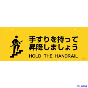 Ώ\ CXgW(Vp) 肷ď~܂傤 CIS-5 140×360mm PET 407050(2445225)