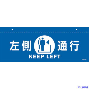 ���Ώ\�� �C���X�g�W��(�V��p) �����ʍs CIS�|1 L �� 140×360mm PET 407012(2445254)