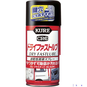 ��KURE �����������X�v���[ �h���C�t�@�X�g���u 300ml NO1039(2446472)