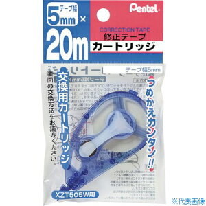 PENTEL 20mCe[vpXyA 5mm XZTR55W(2473727)