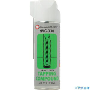  ^ ^bsORpEhXv[ NVG330 330ml 2357(2481199)