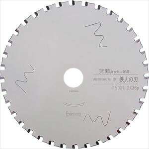 ��IWOOD �S�l�̐n �X�[�p�[�n�C�N���X�[�d�J�b�^�[�Ή� 150X1.2X36P 99478(2486820)[�����ʓr�����ς�][�@�l����][�O����]
