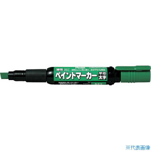 ��PENTEL �y�C���g�}�[�J�[ MWP30 �� MWP30D(2489351)
