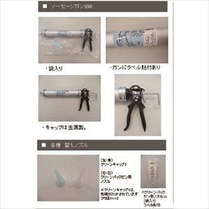 ���Z���_�C�� �\�[�Z�[�W�K��550 XA-691 XA691(2492246)