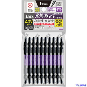 AlbNX xrbg X^Cv 10{g +2×85 ABRS14M285(2493640)