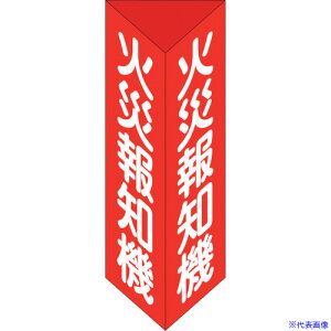 Ώ\ hW ΍Еm@ Op^Cv ΊE() 240×80mmOp Gr 013305(2501782)