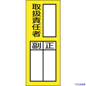 Ώ\ ӔCҎ}OlbgW \76M 戵ӔCҁE 200×80mm 047976(2501785)