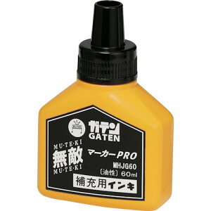 ���}�W�b�N�C���L �K�e�����G�}�[�J�[PRO ��[�t60ml �� MHJG60T1(2503999)