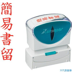 ���V���`�n�^ �X�^���v �r�W�l�X�p �L���b�v���X B�^ �� �ȈՏ��� �^�e�g�i�V X2-B-002V2 X2B002V2(2506481)