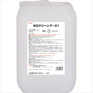 Linda [N[P-01 UG08(2522455)