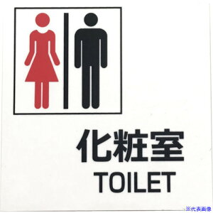 Z[t gCpW 100×100mm j}/ώTOILET J2282(2532991)[ʓrς][@lEƏ][O]