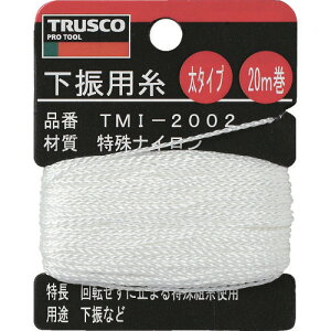 ��TRUSCO �����U��p�� ��20m���� ���a1.20mm TMI2002(2533677)