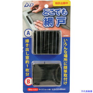 Dio ǂłԌ 212700(2537493)