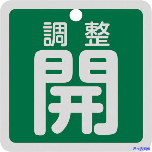 ���Ώ\�� �o���u�J�D �����J(��) ��15�|139B 50×50mm ���ʕ\�� �A���~�� 159092(2540739)