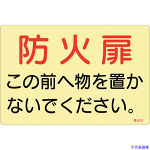 ���Ώ\�� �~���X�e�b�J�[�W�� �h�Δ����̑O�֕���u���Ȃ��ł��������B �~��M 150×225mm 5���g �h�A�p 069013(2540747)