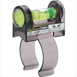 ■エビスダイヤモンド インパクトドライバ用水平器 ED45IP(2542371)
