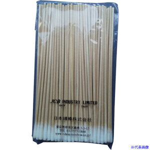 JCB HƗpȖ_A1503-B([^) A1503B(2550671)