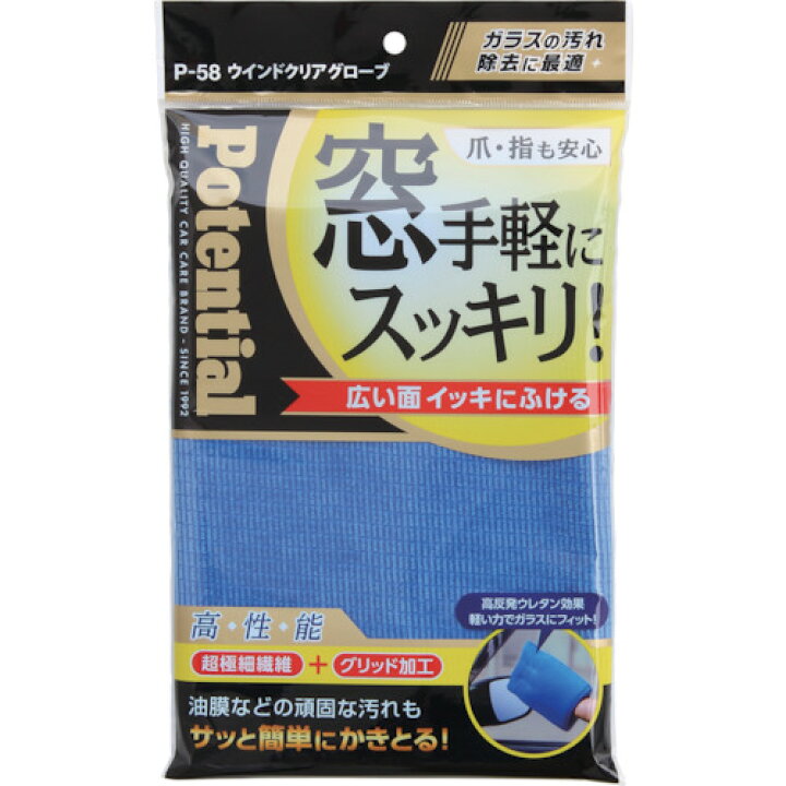 市場 お取り寄せ KYK プロタイプウォッシャー液20L油膜取り配合 市場 お取り寄せ KYK プロタイプウォッシャー液20L油膜取り配合
