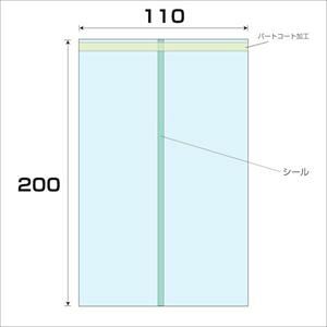 O[NX OPP p[gR[g 0.04 10000 110x200mm 6300008037(2566269)[@l][O]