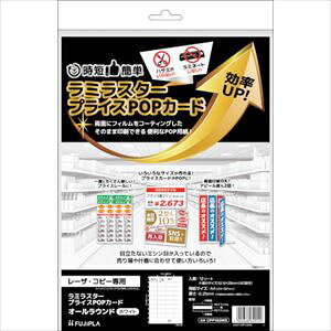 HISAGO ~X^[ vCXPOPJ[h I[Eh zCg CPP102WS(2566904)[ʓrς][@l][fO]