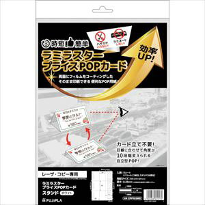 HISAGO ~X^[ vCXPOPJ[h X^h zCg CPP103WS(2566905)[ʓrς][@l][fO]