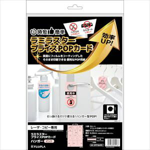 HISAGO ~X^[ vCXPOPJ[h nK[ sN CPP104PS(2568377)[ʓrς][@l][fO]