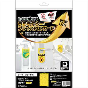 HISAGO ~X^[ vCXPOPJ[h nK[ CG[ CPP104YS(2568380)[ʓrς][@l][fO]