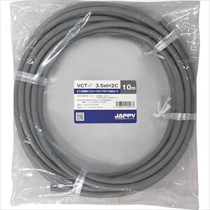 ��JAPPY �L���u�^�C���ی`�R�[�h VCTF3.5SQX2C10MJP(2568849)[�����ʓr�����ς�][�@�l����][�f�O���]