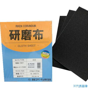 R_ zA23 230mm 280mm #240 19A23230X280240(2573357)×50