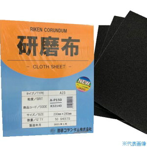 �������R�����_�� �����zA23 ��230mm ����280mm #150 19A23230X280150(2573363)×50