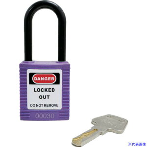 ■セーフラン ロックアウト用絶縁パドロック 紫 吊38mmタイプ 146771(2585406)